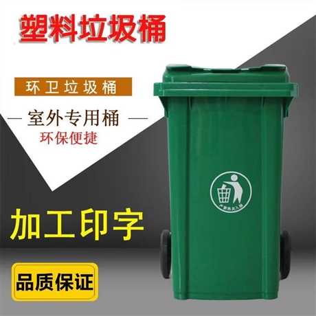 环卫环保垃圾桶