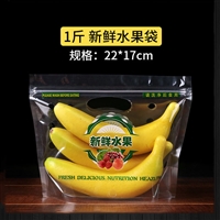 杨梅袋 樱桃包装透气保鲜袋 透明塑料蔬菜包装袋