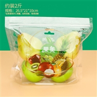 柿子自立水果袋 通用密封保鲜袋打孔透气塑料袋批发生产