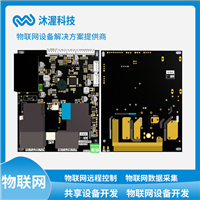 共享智能电动车充电桩 即插即用刷卡取电7kw交流控制板方案开发