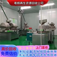 广东广州整厂二手设备回收 工业厂房拆除回收电话