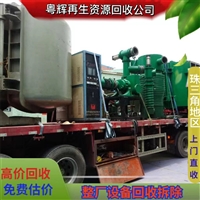广东广州整厂二手设备回收 钢结构厂房拆除回收公司