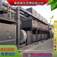 广东河源工厂机械设备回收 钢结构厂房拆除回收公司