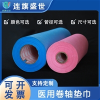 黑龙江按摩垫纸卷 加厚防渗透垫单工厂 结合超声床使用