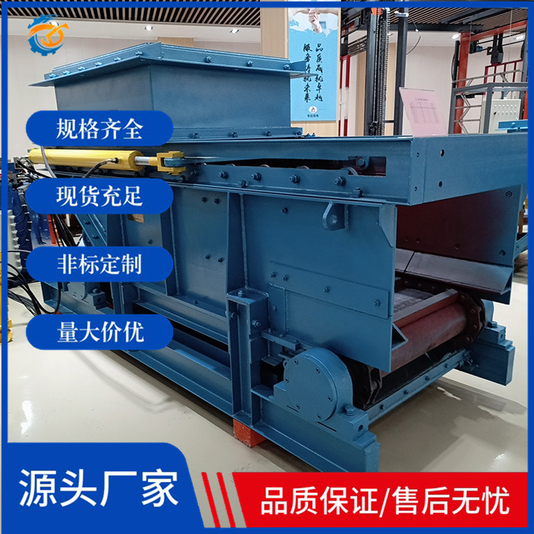 GLL系列矿用链式给料机 转载煤炭设备给料量600-1000t/h