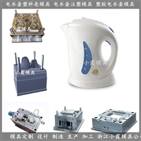 Mold kettle   电水壶模具   茶壶模具   厂家大全