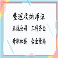 青海省收纳整理师证考试时间公布