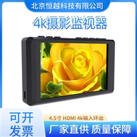 赛天鹰 4.5寸高清HDMI4K输入环出摄影监视器HY-SW45 兼容AV