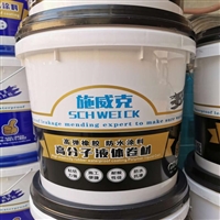 湖北荆门掇刀高分子液体卷材涂料平房屋顶防水生产厂家