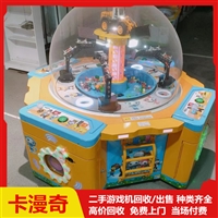 北京高价收购体感游戏机回收出售