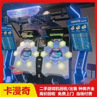 安徽高价收购体感游戏机回收多少钱