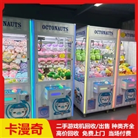 北京高价收购体感游戏机回收厂家