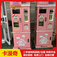 江苏高价收购体感游戏机回收厂家