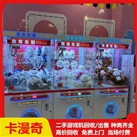 广州体感游戏机回收
