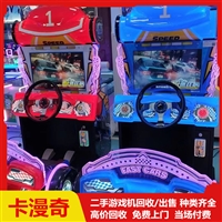 天津高价收购二手电玩设备价格公司