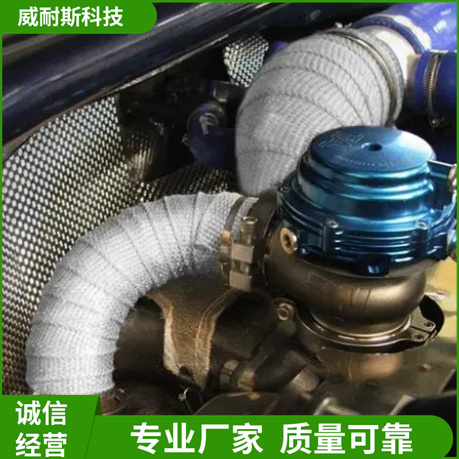 威耐斯客车排气管隔热套 汽车排气管隔热罩 耐温降噪
