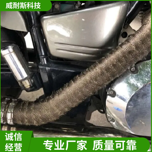 汽车发动机涡轮隔热套 涡轮隔热罩 排气管隔热衣耐高温吸音