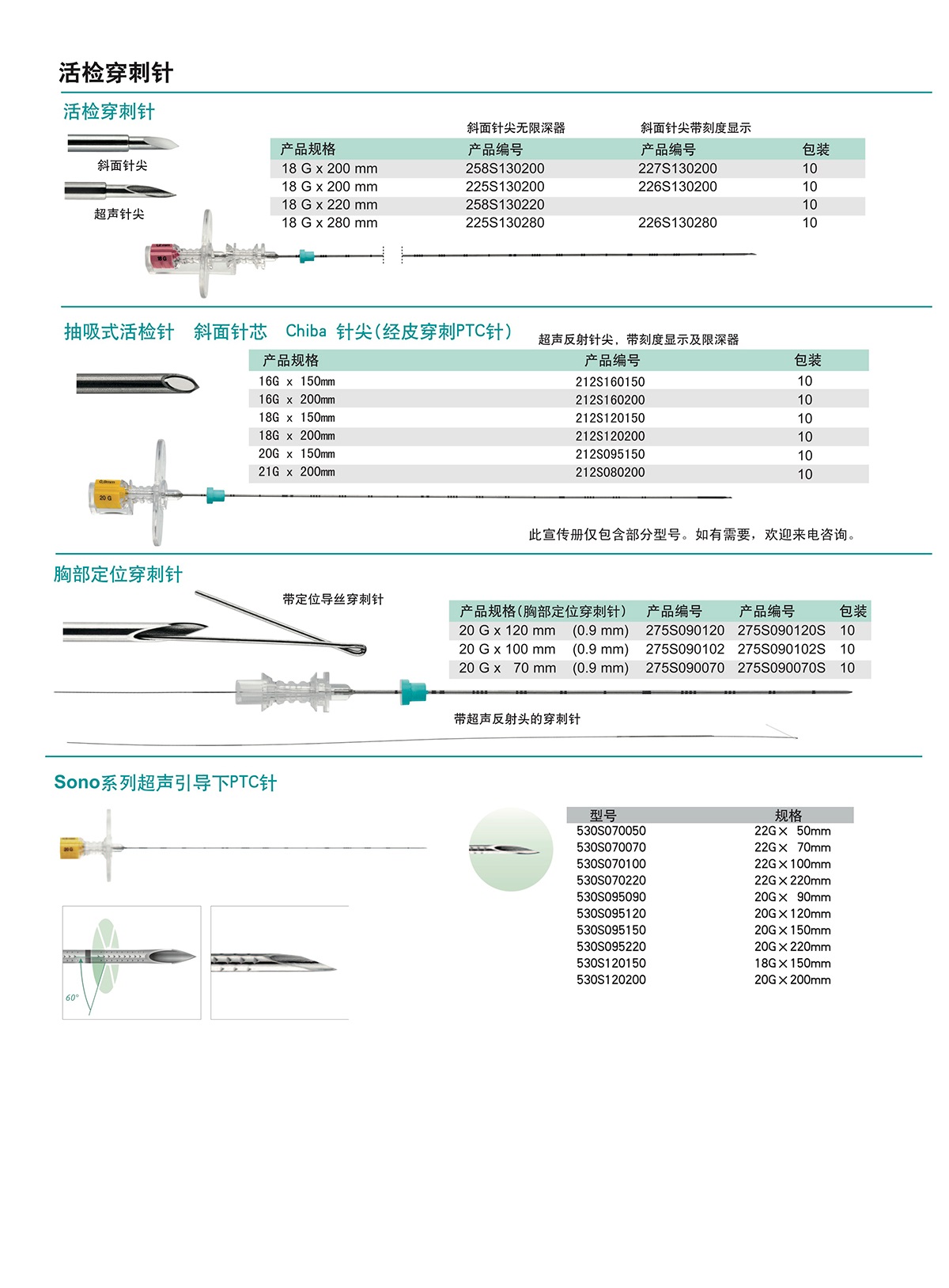 不是让它死亡而是赋予新的生命