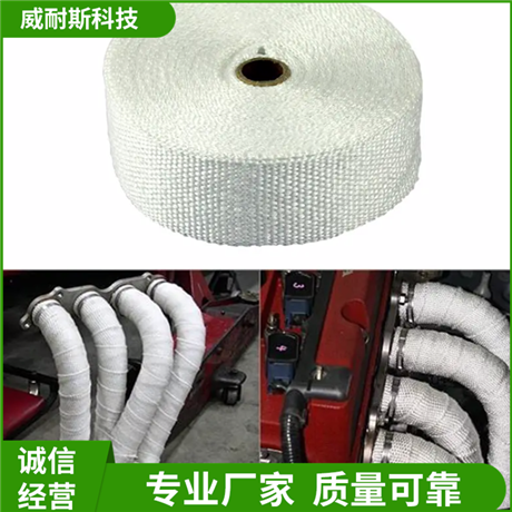 威耐斯排气管隔热棉 摩托车消音器消音棉 硅酸铝纤维毯 耐高温