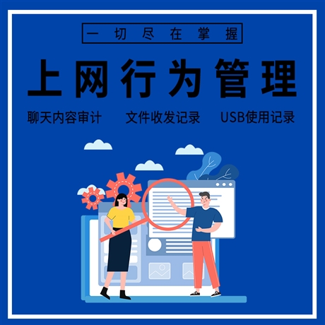 华企盾DSC：保护企业设计图纸的安全策略