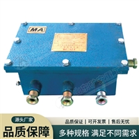矿用变压器 KDW127/12A煤矿用直流稳压电源