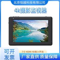 赛天鹰 HY-S71S 7寸1200nit阳光可见摄影监视器3G-SDI4KHDMI输入输出