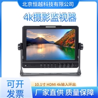 赛天鹰10.1寸SDI摄影监视器HY-S100 全高清IPS屏HDMI4K