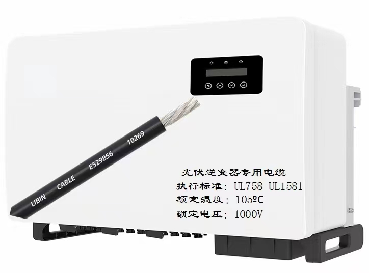 美标UL 10269 26AWG~4/0 可定制颜色 1/0AWG 2/0AWG 3/0AWG 4/0AWG 软电缆