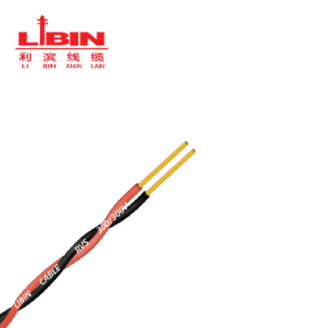 国标2芯 RVS对绞线 2*0.75/1.0/1.5 多用于消防火灾自动报警系统
