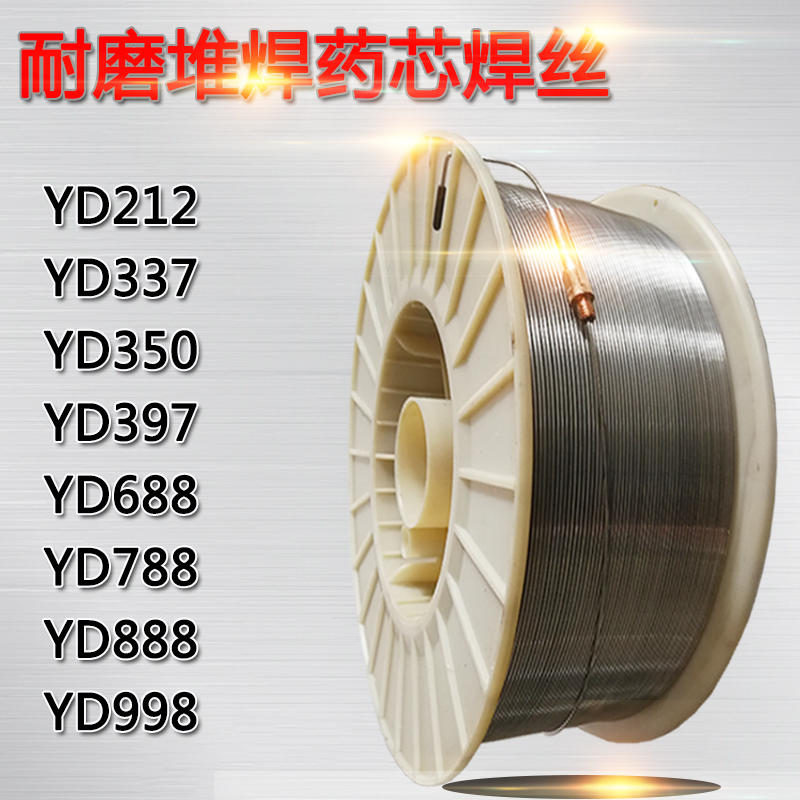 晶航ZD1 ZD2 ZD3 ZD310耐磨焊丝 辊压机挤压辊堆焊专用焊接材料