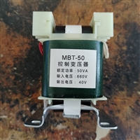 MBT-50矿用控制变压器厂家 660V/40V 煤矿用变压器定做