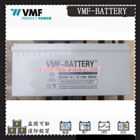 德国VMF-BATTERY蓄电池DG180-12机房UPS/EPS电源用12V-180AH电池