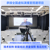 演播室搭建项目 虚拟演播室蓝箱绿箱刷漆设计 解决方案