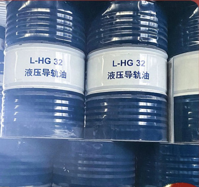 中国石油 昆仑液压导轨油HG32/HG46/HG68 170kg 原厂