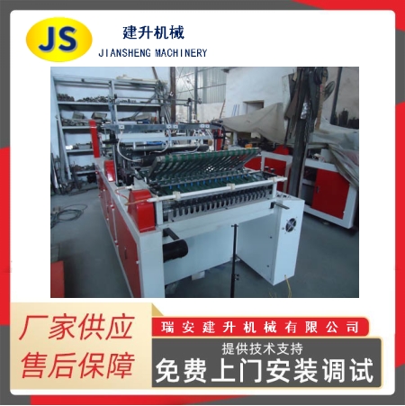  塑料挂衣袋制袋机