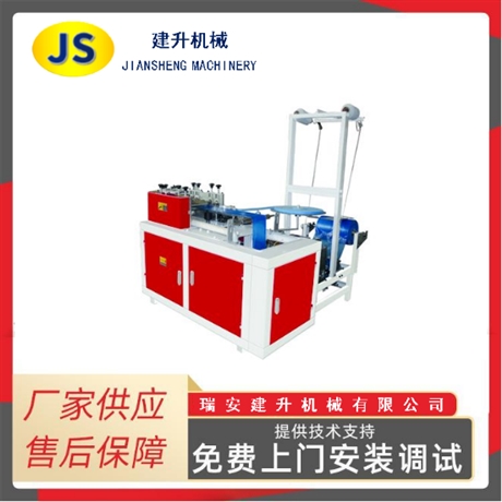 高效的一次性汽车挂挡把套制造机