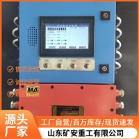 带式输送机保护装置 矿用KHP380皮带综合保护装置 