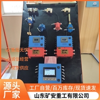 皮带机六保八保九保 KHP379矿用带式输送机综合保护装置 