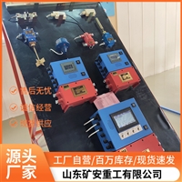 KHP379煤矿用带式输送机保护装置 监测带式输送机运行状态