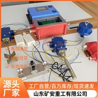 KHP煤矿用带式输送机保护装置 具有打滑堆煤 超温等多种保护功能
