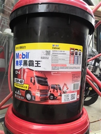 美孚黑霸王矿物油型15W-40CF-4红盖18升塑料桶装柴油机油