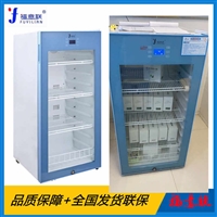 北京医用冷藏冷冻冰箱