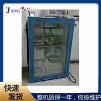 温度0-4度化学试剂存放柜实验室样品保存冰箱