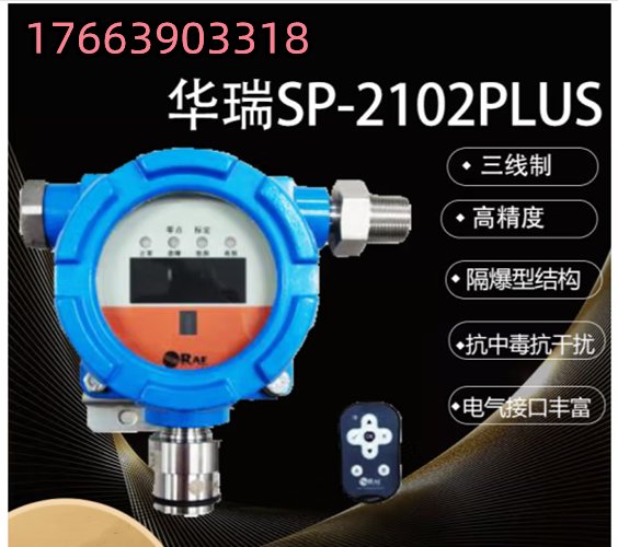 ΤSP-2102 Plus ̶ʽȼ ͽṹ
