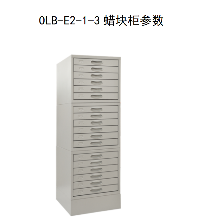     OLB-E2-1-3    ŷ    Լ12000