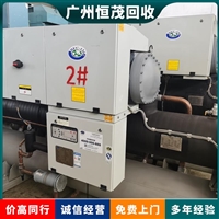 江门江海区化工厂二手设备回收 捏合机回收价格