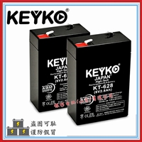 德国KEYKO蓄电池KT-628通用电子安全系统用6V-2.8Ah储能铅酸电池