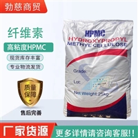 羟丙基甲基纤维素HPMC 建筑混凝土添加剂 涂料粘合剂 砂浆增稠保水