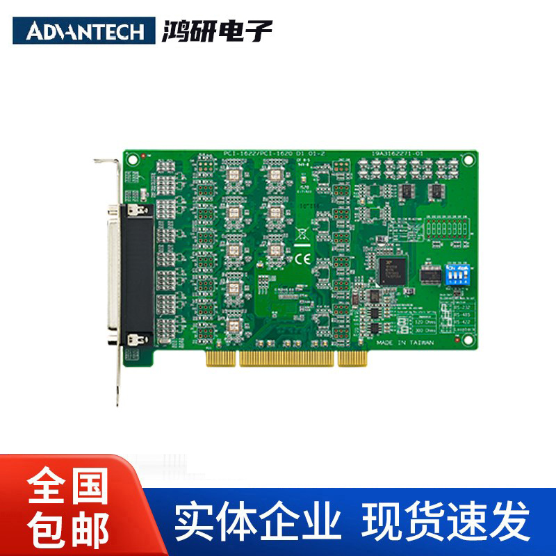 лPCI-1610B ͨѶ PCI-1610A 4RS-232മڿ