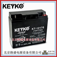 原装KEYKO蓄电池KT-12170主机UPS不间断电源用12V-17Ah铅酸电池